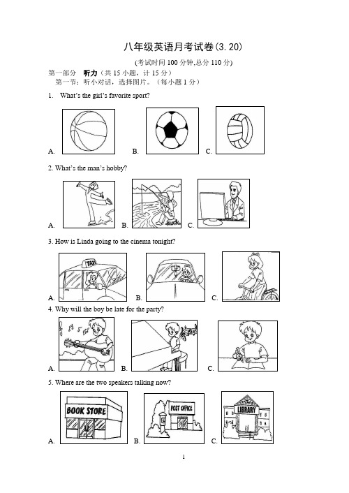 八年级下学期英语月考试卷(Unit 1-2)