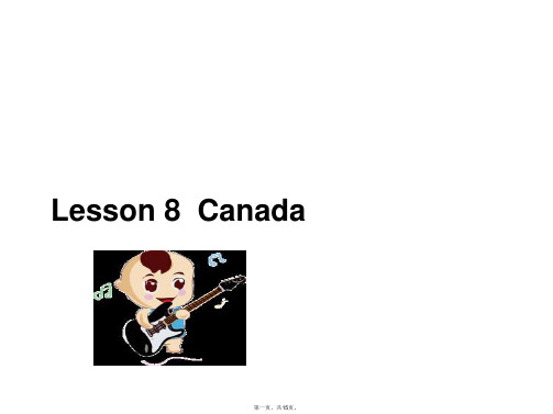 最新秋冀教版英语五上lesson8canada精品课件