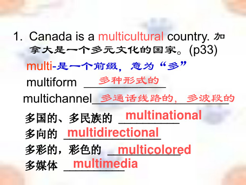 Unit 5 Language_points
