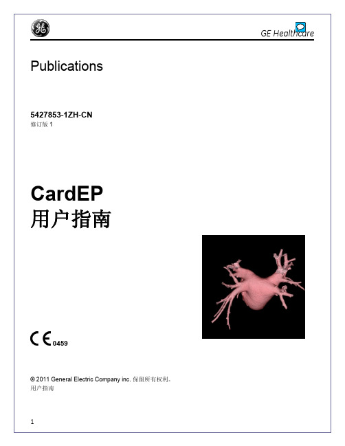 CardEP