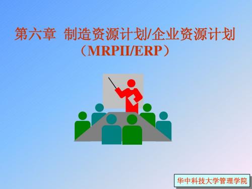 MRP
