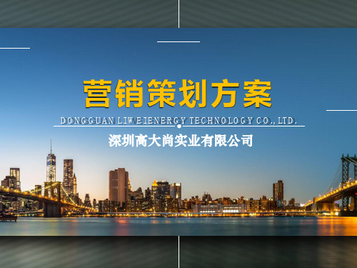 【营销策划】果蔬—蔬菜商品陈列(精品PPT文案)