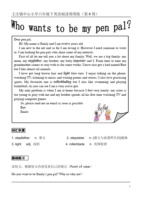 9.小学英语六年级 阅读周周练(第九周)