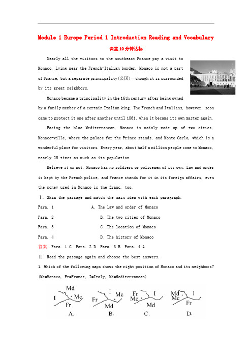 课时讲练通高中英语 Module 1 Europe Period 1 Introduction Re