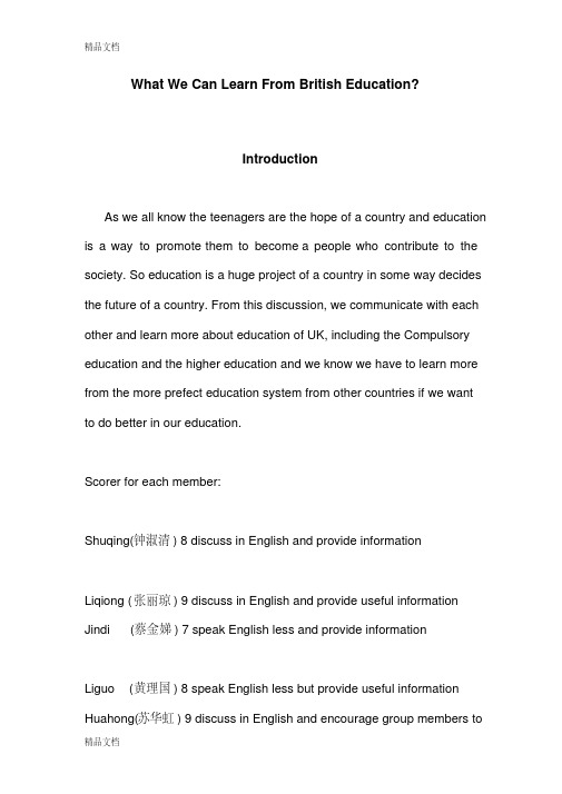 最新中英教育对比(英语版)