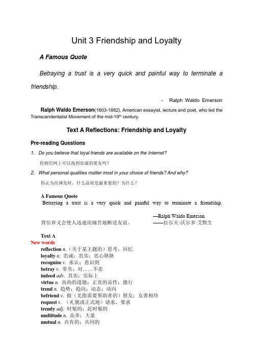 自考英语二(新版)原文 Unit 3 Friendship and Loyalty