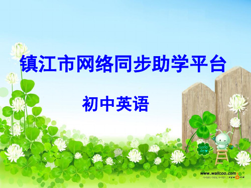 快乐寒假答案(英语)2