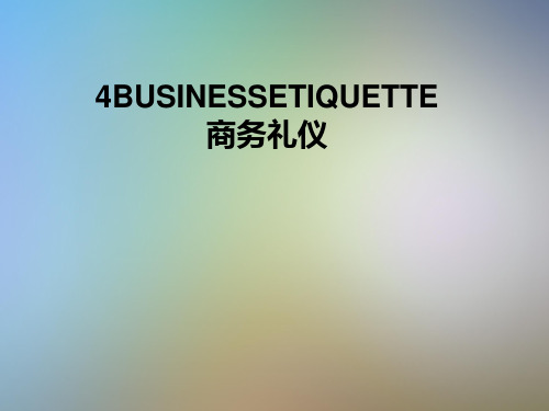 4BUSINESSETIQUETTE商务礼仪