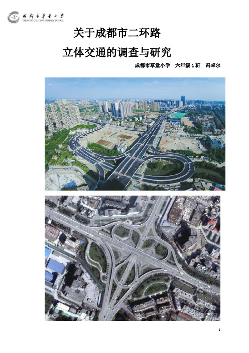 优秀论文