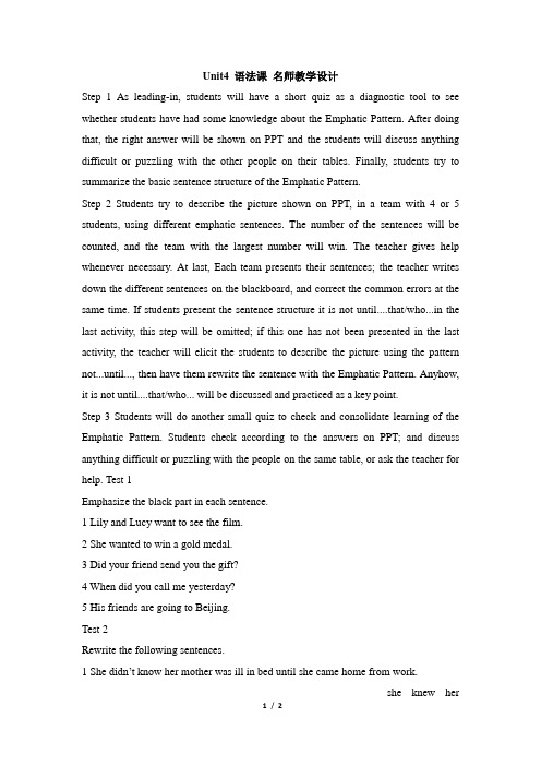 高二英语选修六_Unit4_Grammar_公开课教学设计(二)