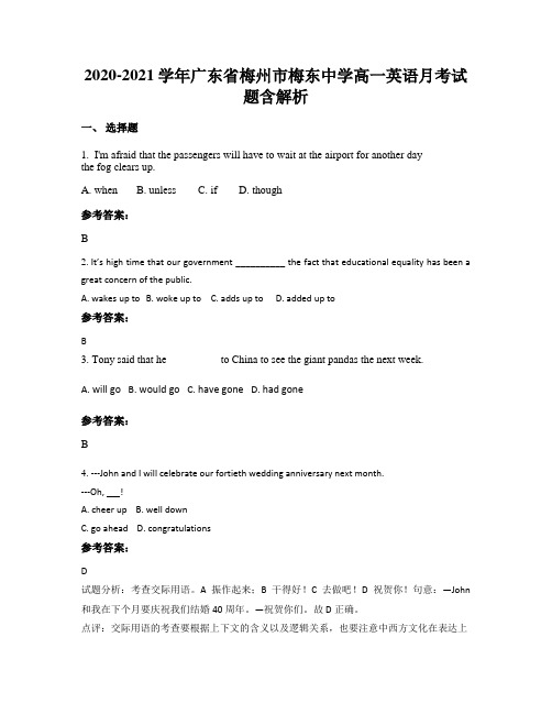2020-2021学年广东省梅州市梅东中学高一英语月考试题含解析