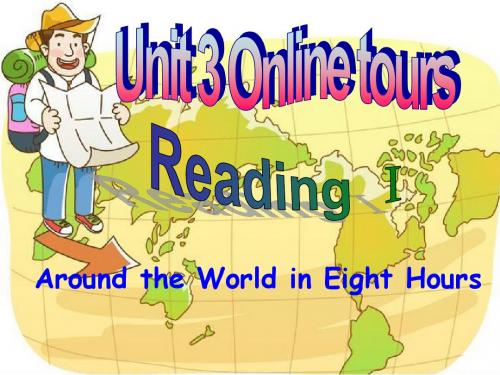 八下Unit3 Online tours Reading课件
