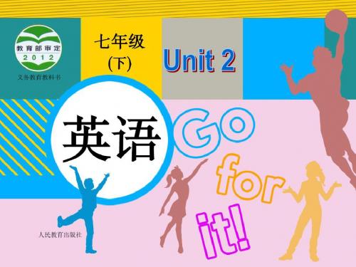 新目标英语七年级下Unit 2 What time do you go to school Section A 1
