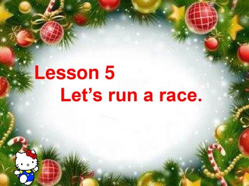 三年级英语下册Lesson5《Let’srunarace》 精品优选PPY课件4科普版