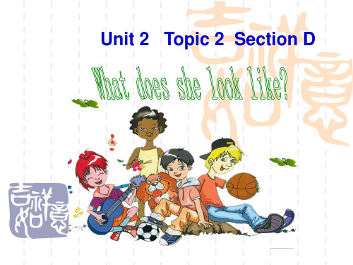 仁爱英语多媒体教学初中九年级上册课件 U2 Topic2 Section D 