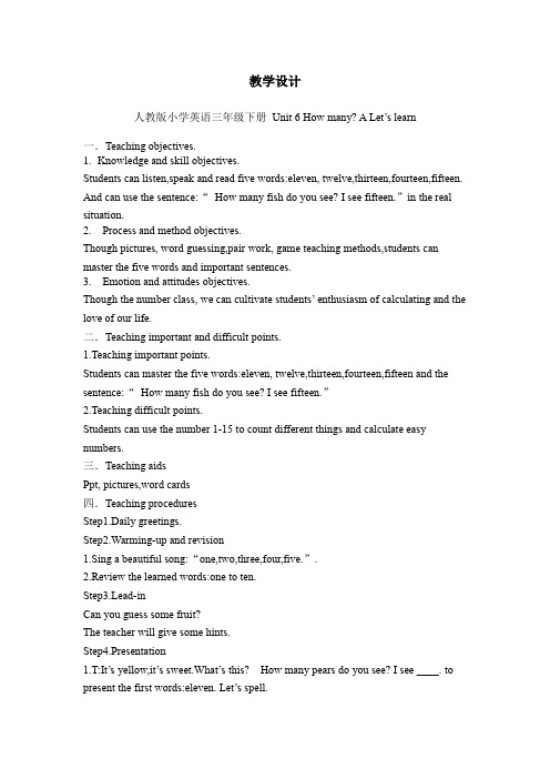 Unit 6 How many  A Let’s learn教学设计
