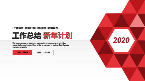 游泳救生员个人工作总结工作计划述职报告(2)PPT