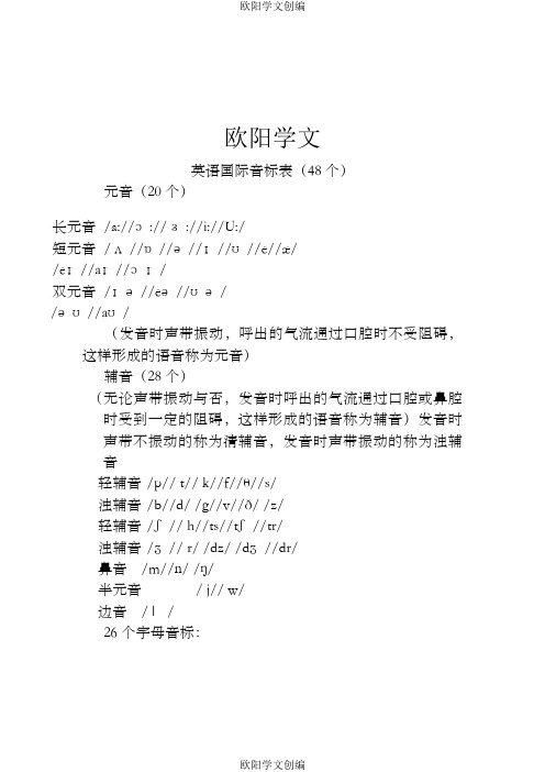 26个英语字母手写体示范