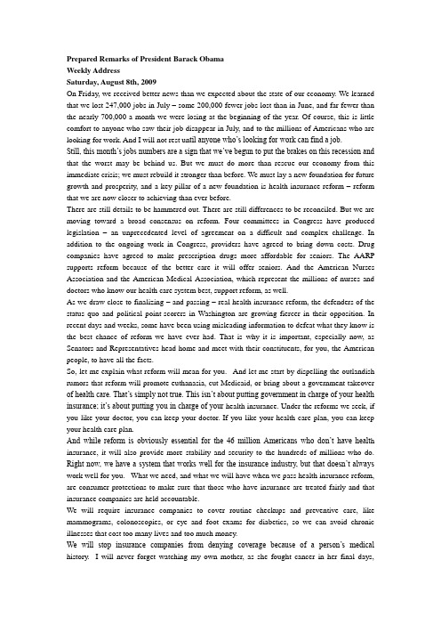 Weekly Address (8.08)