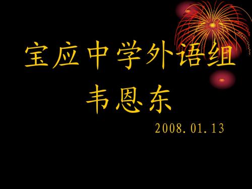 任务型阅读解读