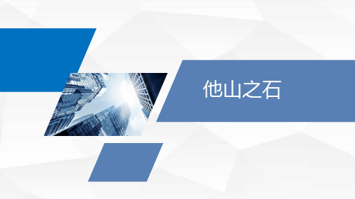 收展渠道组织发展做大团队经验分享