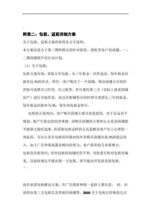 伤口换药法操作并发症与预防及应急处理