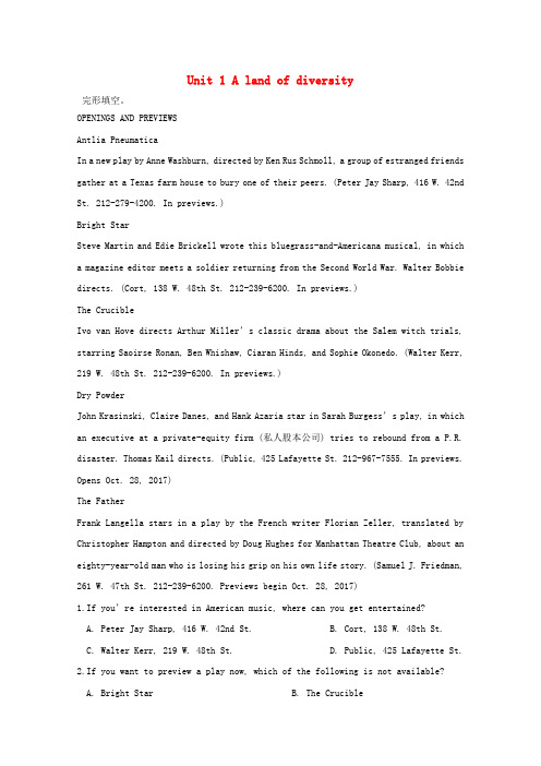 2019版高考英语一轮复习 Unit 1 A land of diversity基础达标练 新人教版