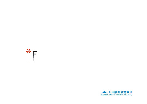 顾巍老师2014词汇班讲义-F-K(无底版)