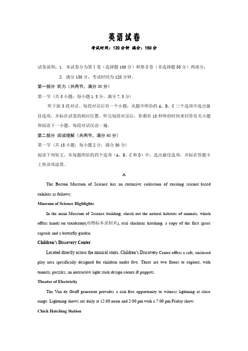 云南普洱市景东县第一中学2019-2020学年高二下学期期中考试英语试卷word版
