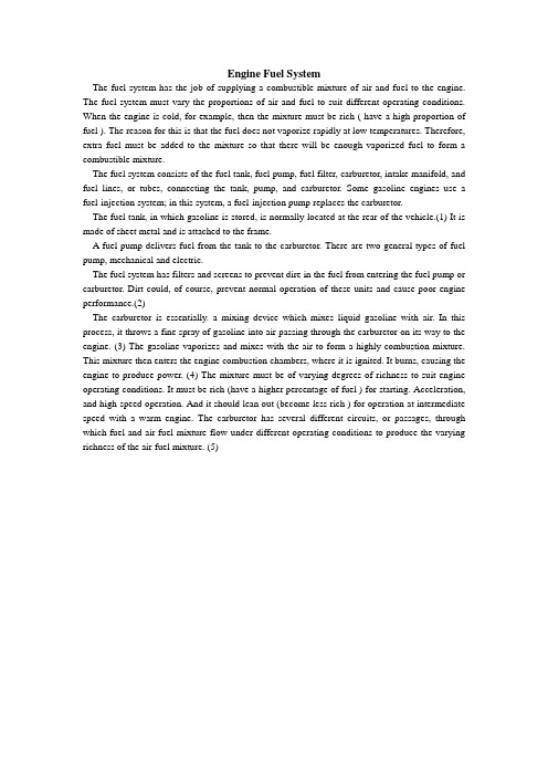 汽车实用英语作业3
