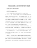 印度或成全球第三大塑料消费国塑料模具大展宏图