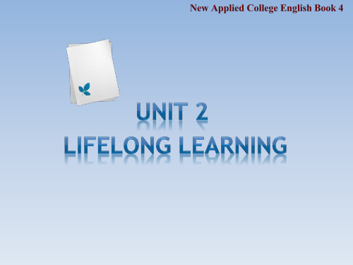 大学英语4 Unit 2 Lifelong Learning 含答案