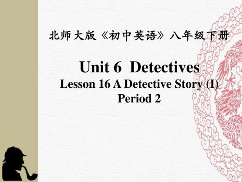 北师大版八年级英语下册Unit6 Detectives Lesson 16 A Detective Story (I) 第2课时