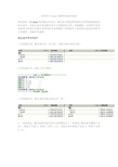 如何用filegee设置单向同步备份