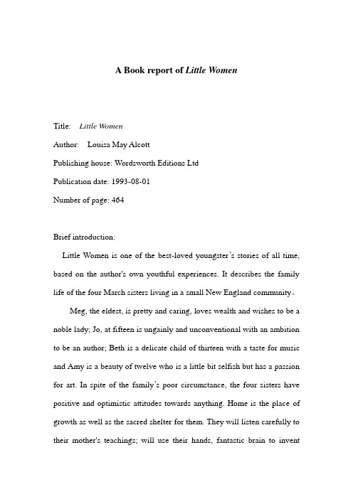 英文读书报告——小妇人 Book report of little women