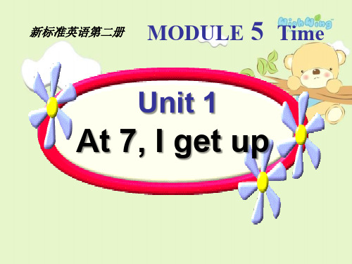 《At 7 I get up》3  图文