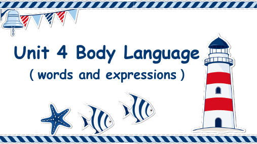 Unit 4 Words and expressions 高中英语人教版(2019)选择性必修第一册