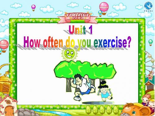 八年级上unit2 how often do you exercise 教学课件