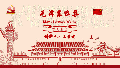 精兵简政