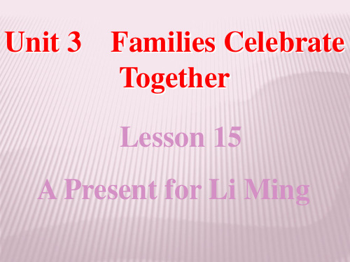 冀教版八年级英语上Unit 3 Lesson 15 A Present for Li Ming教学课