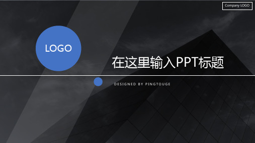 实用华丽淡雅文艺微立体静态创业融资ppt模板