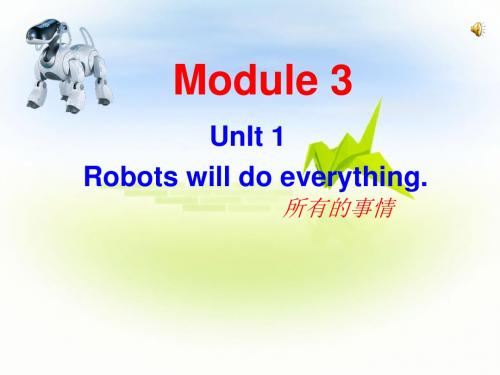 新标准外研版英语四年级下册modlue3unit1robotswilldoeverythingppt课件精品文档