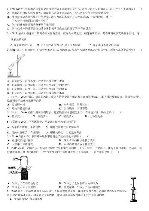 内能1