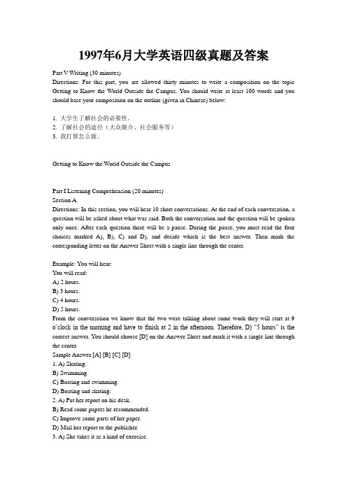 1997年6月大学英语四级真题及答案