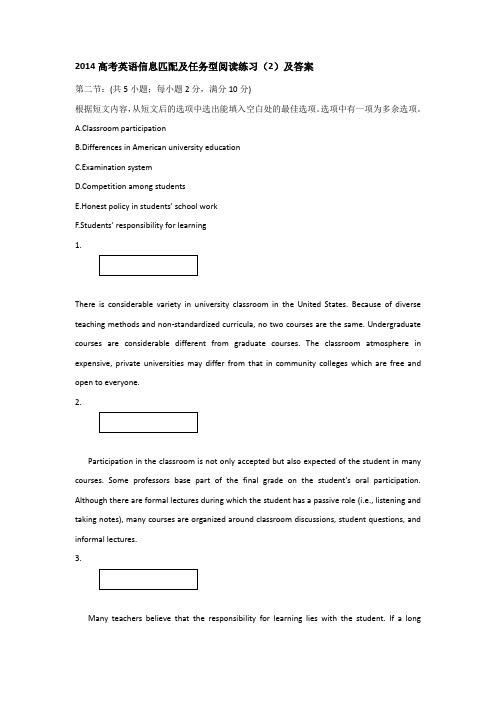 2014高考英语信息匹配及任务型阅读练习(2)及答案