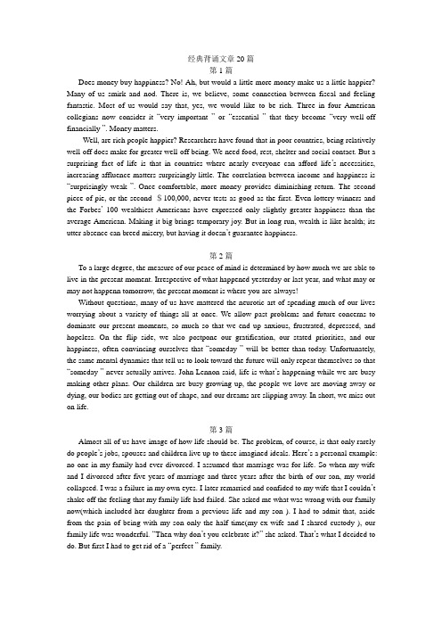 新托福满分作文经典背诵100篇