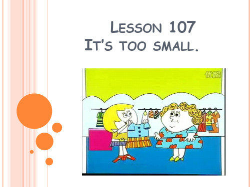 新概念英语第一册Lesson107-108
