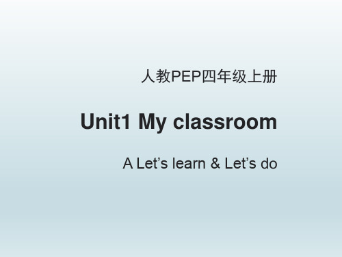 人教PEP四年级英语上册 Unit1_A_Let’s_learn优秀课件