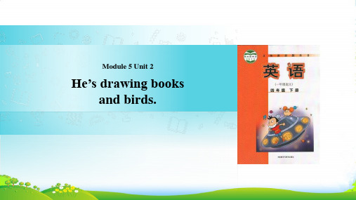 外研版四年级英语下册Module5unit2he'sdrawingbooksandbirds课件1