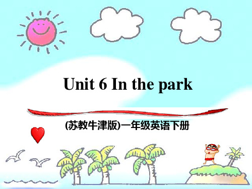 《unit 6 In the park》课件 (省优)2022年苏教牛津版PPT (1)